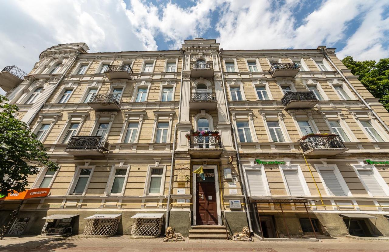Apartament View On Sofievskaya Square Kijów Zewnętrze zdjęcie